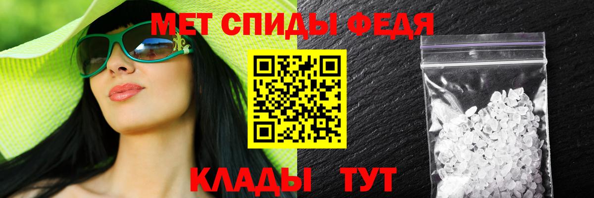 Амфетамин  Вход с VPN  Заволжье  Amphetamine 97% 