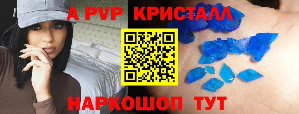 APVP СК КРИС Заволжье