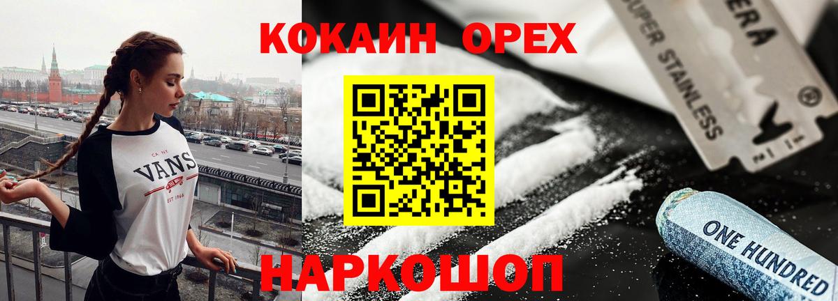 Гашиш Заволжье