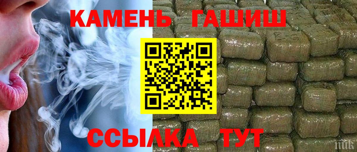 Заволжье  что такое   Вход с VPN  Гашиш Cannabis 