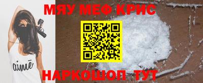 сатива Краснокаменск