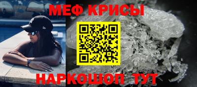 твердый Краснознаменск