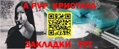сатива Краснокаменск
