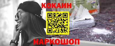 сатива Краснокаменск