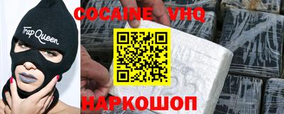 сатива Краснокаменск