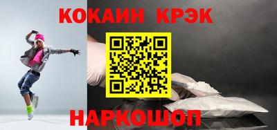 твердый Краснознаменск
