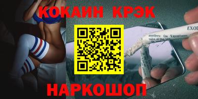 твердый Краснознаменск