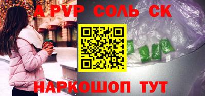 сатива Краснодар