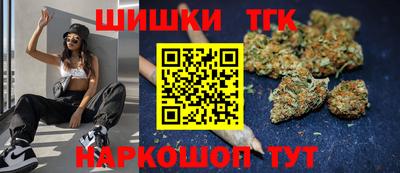 сатива Краснокаменск