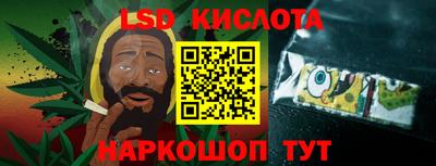 сатива Краснокаменск