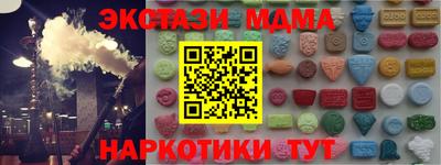 сатива Краснокаменск