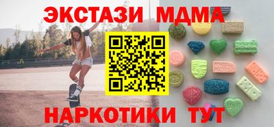 сатива Краснокаменск