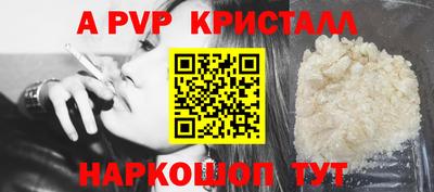 сатива Краснодар