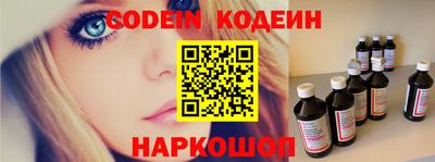 сатива Краснодар