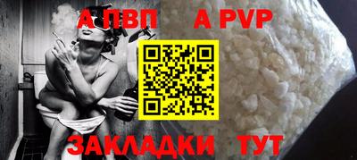 сатива Краснодар