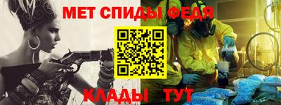 сатива Краснодар