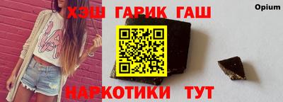 сатива Краснодар