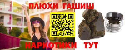 сатива Краснодар