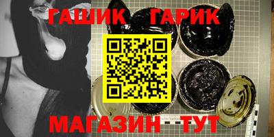 сатива Краснокаменск