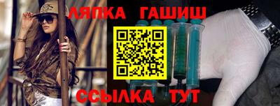 сатива Краснодар