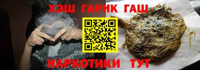 сатива Краснодар