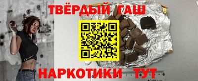 сатива Краснодар