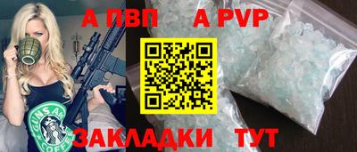 сатива Краснодар