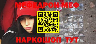 сатива Краснодар