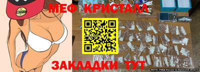 твердый Краснознаменск