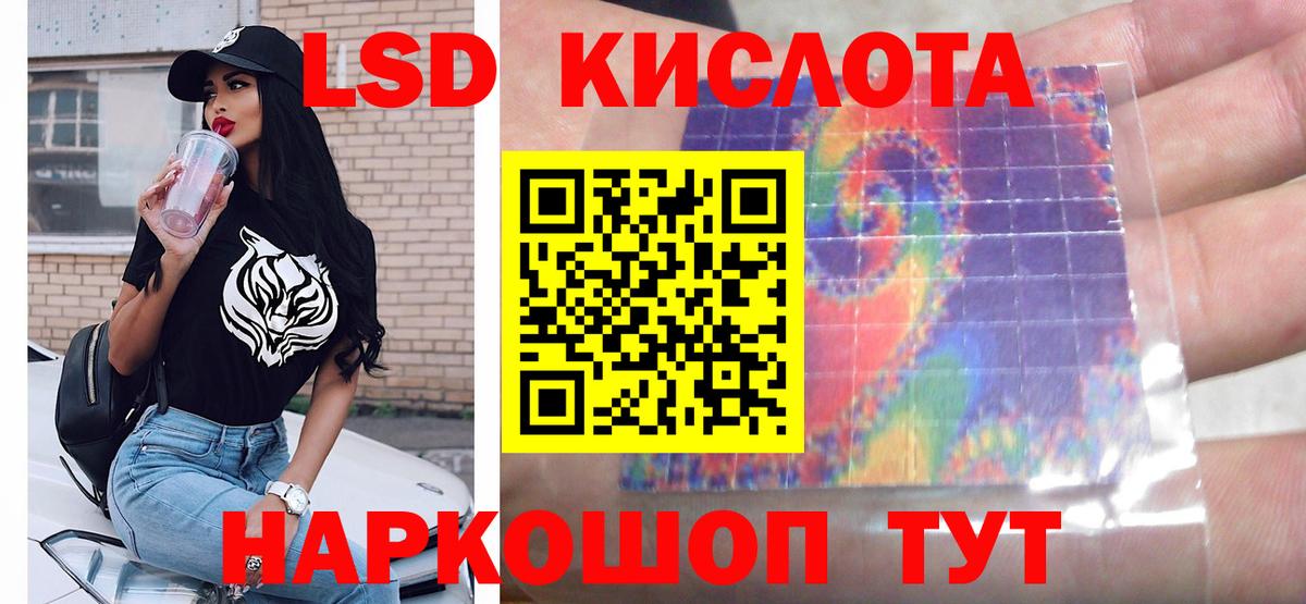 Заволжье  ЛСД экстази ecstasy  Вход с VPN 
