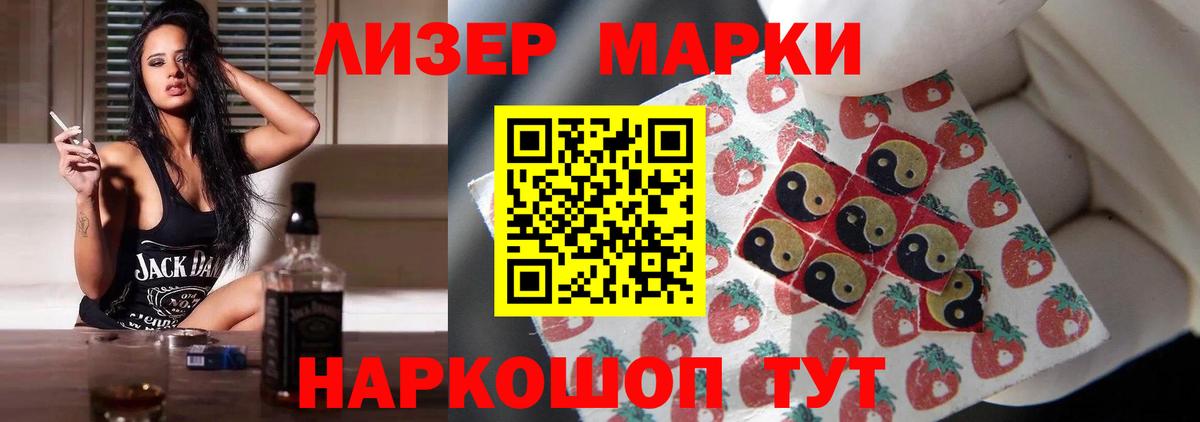 ГАШИШ  Метадон  КОКАИН  МЕТАМФЕТАМИН  Конопля  Заволжье  Меф кристаллы  Вход с VPN 