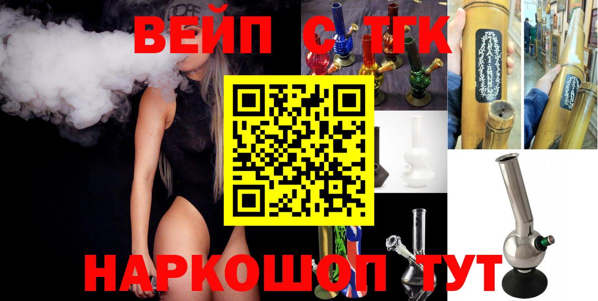 ТГК THC oil Заволжье