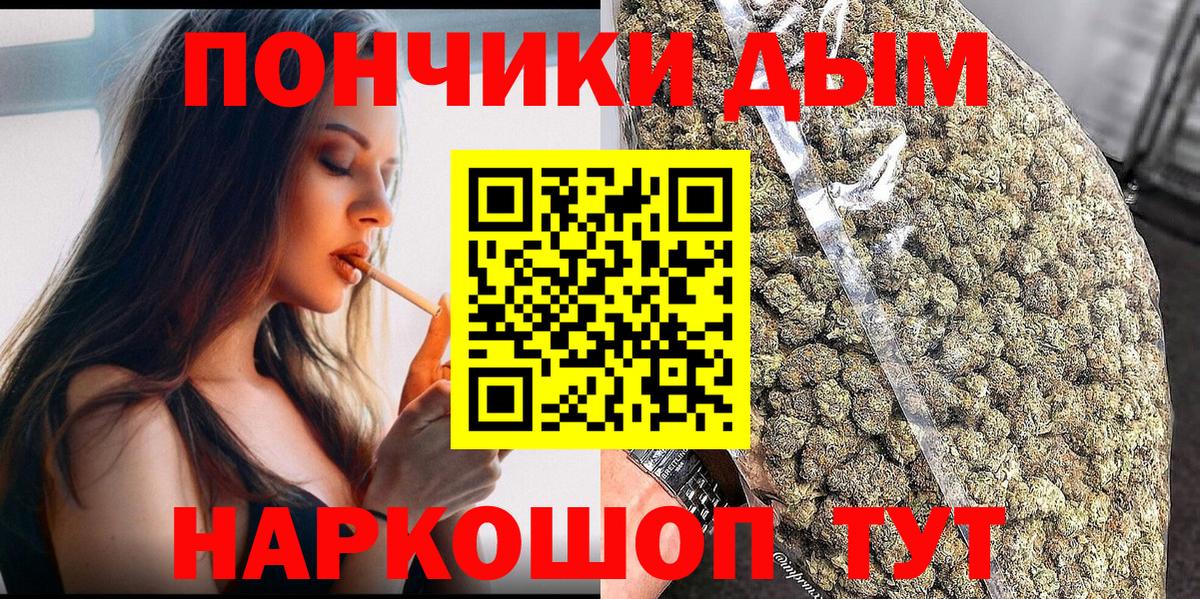 Заволжье  Канабис семена  Вход с VPN  МАРИХУАНА индика  Шишки марихуана AK-47 